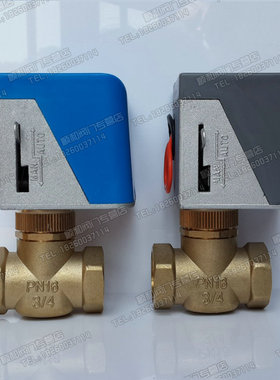 方威VA7010电动二通阀江森款中央空调风机盘管暖通阀6分DN20 1525