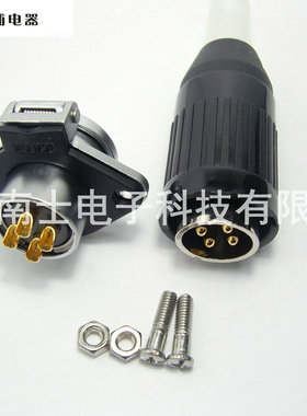 WEIPU 威浦 WP20 4芯 航空插头 插座 法兰 开孔20mm 防水 IP44 TO