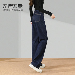 加绒牛仔裤阔腿宽松2026新款冬季小个子高腰深蓝色窄版直筒裤子女