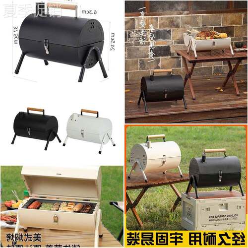 兄弟烧烤炉 野营烧烤炉户外BBQ烧烤炉烟囱炉兄弟炉情侣炉子母炉