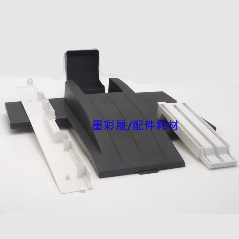 理光MPC4503 C3503 C3003 C6003 C2503 C5503接纸盘 接纸板 全新