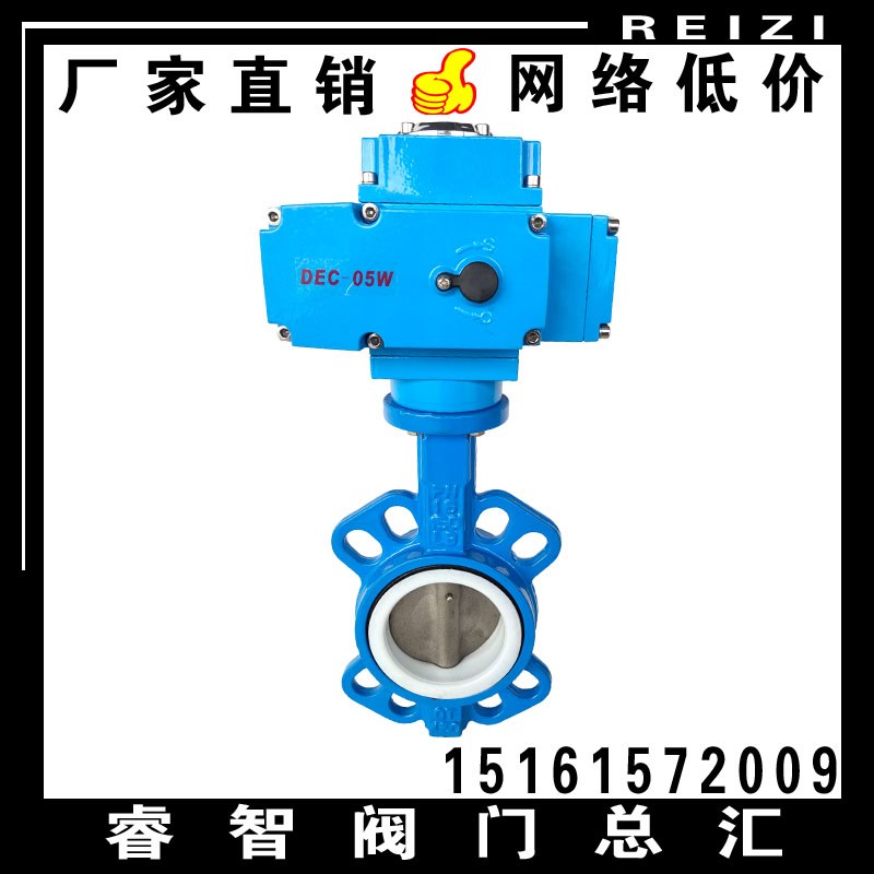 D971F-16Q电动对夹式蝶阀 304板软密封自控流量调节限流开关阀门
