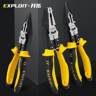 尖嘴钳子电工专用多功能手工钳加长型剥线钳工业级老虎钳工具大全