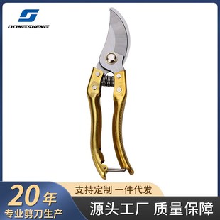 园林工具剪修枝剪园艺剪刀加厚不锈钢果树嫁接粗枝摘果花园剪SK5