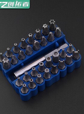 1/4电动气动空心梅花批头中孔六角星型起子头中空T30T40T45T50T55