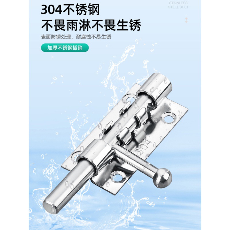 304不锈插销门锁钢扣加厚防盗左右大门栓门扣木门闩上下天地插销