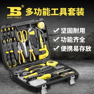 包多功能维修手动工具电工组套 波斯组套工具箱木工家用工具套装