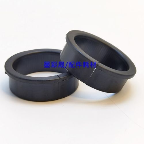 柯美K7165 7155 7272 7255 DI650 551 601 751定影上棍 轴套 卡扣