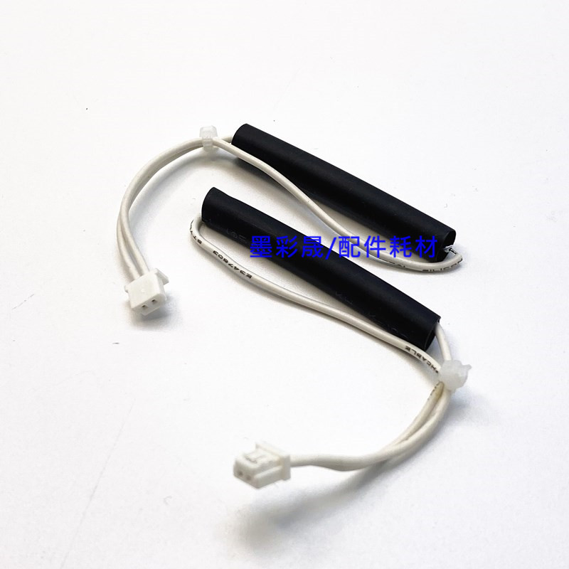 理光MPC C2004 C2504 C3004 C3504 C4504 C6004定影器保险复位器