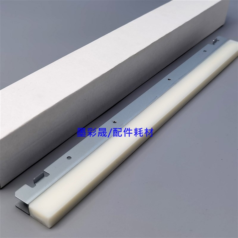 理光MP8120蜡条 8100 8110 C7100 7110 C900 751 651转印清洁腊条