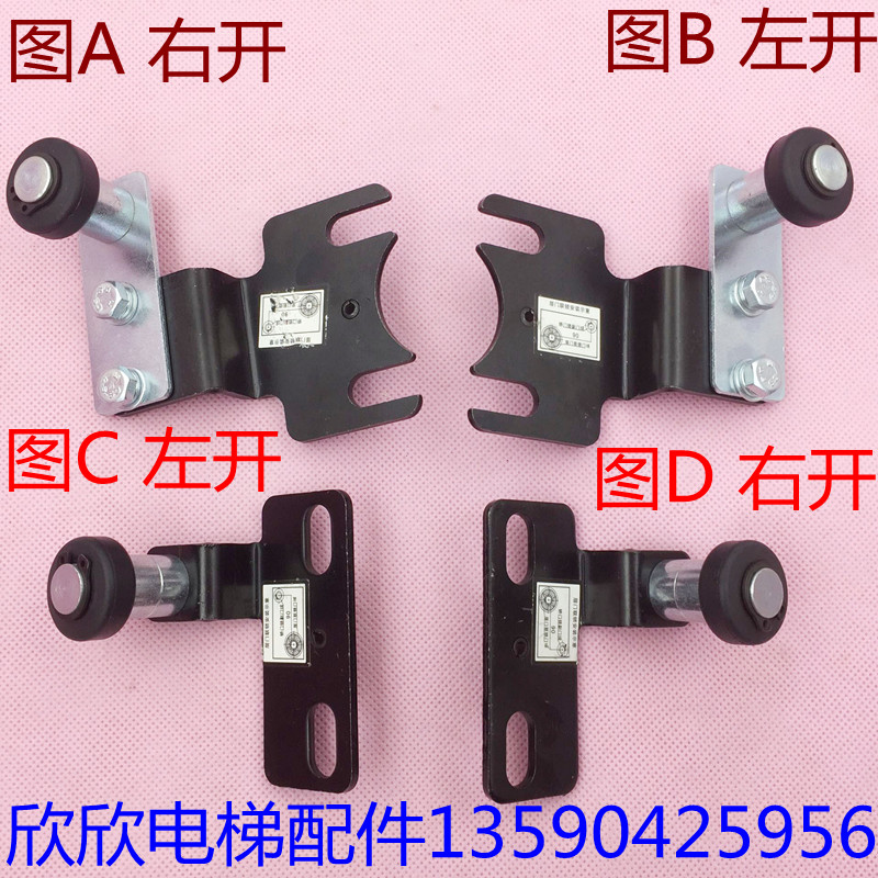 展鹏FEL-161A层门锁联锁轿门锁副门球支架 电梯161门锁副门球