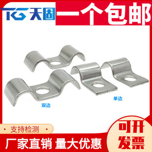 304不銹鋼P型 雙管夾K01 雙邊管卡單孔騎馬卡儀表管卡單 M型單邊
