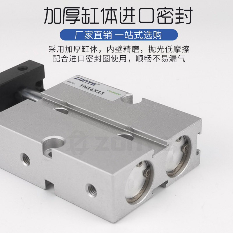 双轴双杆气缸TDA/TN20/32*1020*30x40/50/100/150/200S亚德客型,农用物资,苗木固定器/支撑器,淘宝优惠券,粉丝福利购,淘宝优惠卷