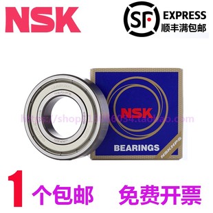 6203 6208ZZDDU NSK进口轴承6200 6202 6206 6207 6205 6201 6204