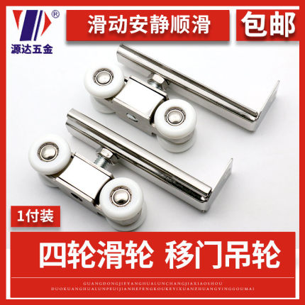 推拉门吊轮移门吊轮吊滑轮轨道厨房卫生间木门吊轨上滑轨配件