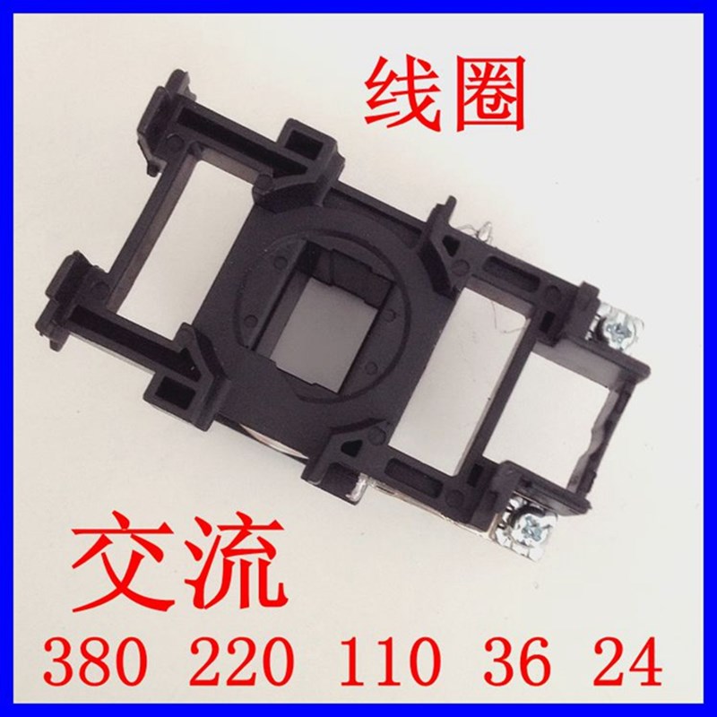 富士交流接触器线圈SC-E02 03 E04 N1 E1P E2P E2SP E3P E4P