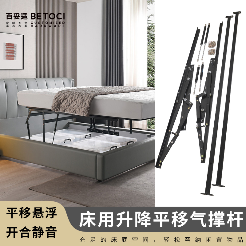 平移高箱床气动杆五金配件床架床用排骨架气压杆升举器液压支撑杆