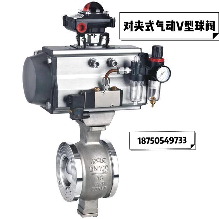 气动V型法兰球阀QV647H-16P高温蒸汽切断阀不锈钢流量比例调节阀
