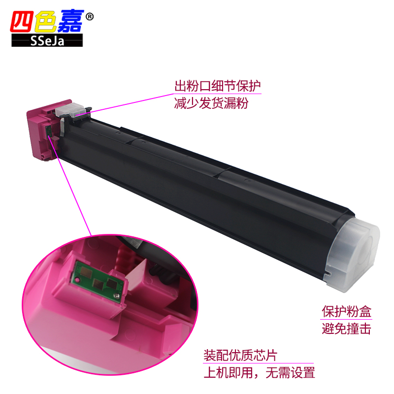 适用于 柯美C659 C759粉盒 759碳粉 TN713复印机墨盒 原装粉