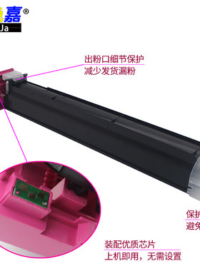 适用于 柯美C659 C759粉盒 759碳粉 TN713复印机墨盒 原装粉