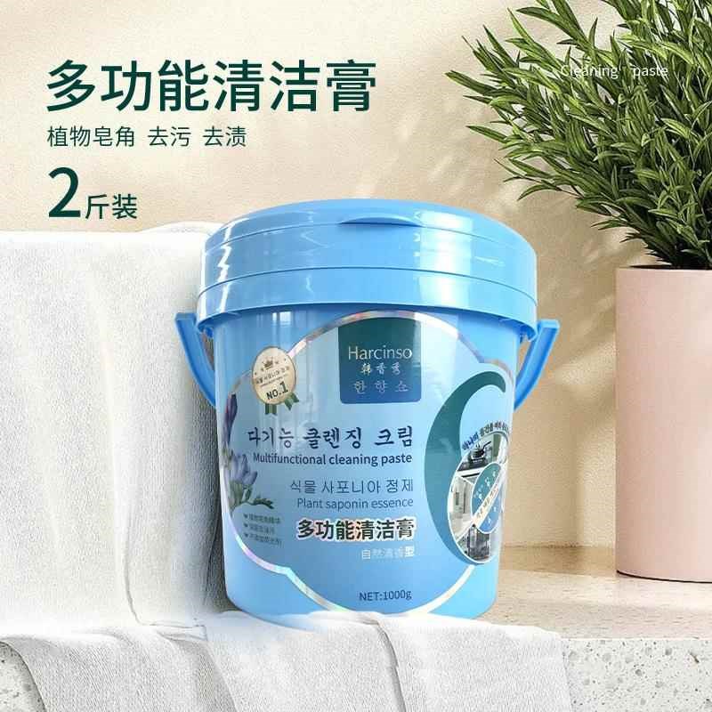 玫乐美清洁膏洗衣膏皮革护理膏去油污油烟机清洗剂空调洗涤厨房清