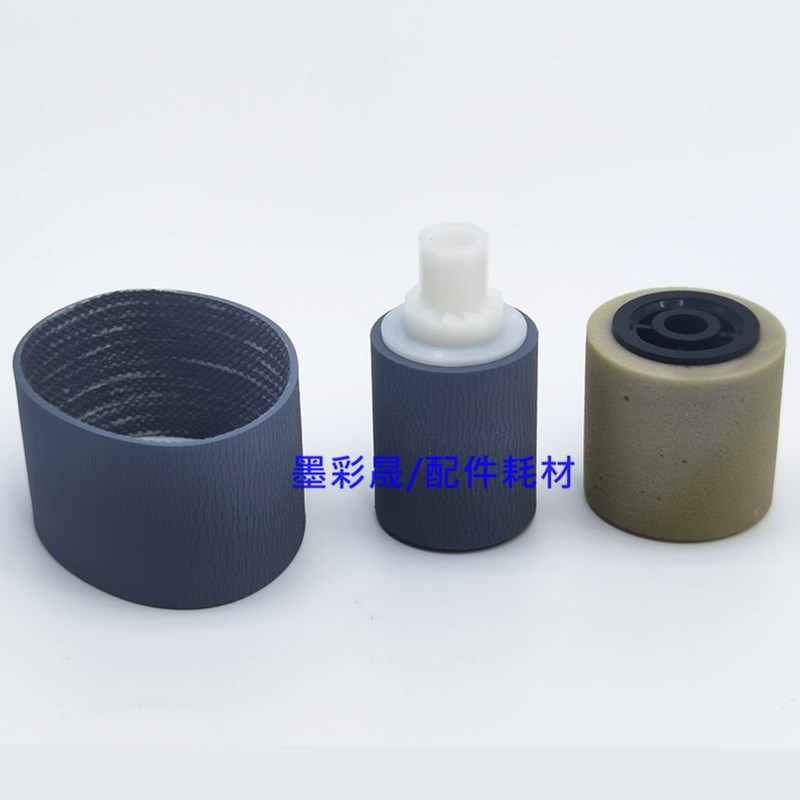 理光MPC3003 C3503 C3504 C2003 C2503 C4503 C5503输稿器搓纸轮