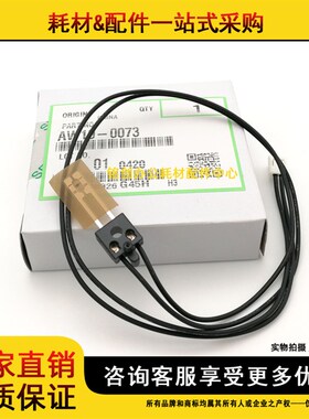 原装 理光 MP2500LN 1813L 2001SP 1913 2013 2501 1018 热敏电阻