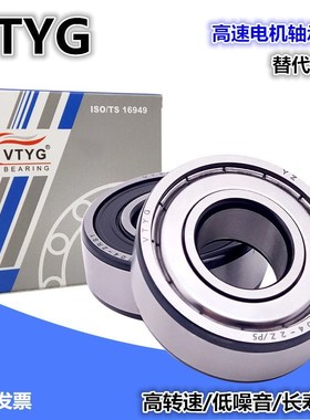 VTYG薄壁轴承 6700 6701 6702 6703 6704 6705 6706 6707 6708 RS