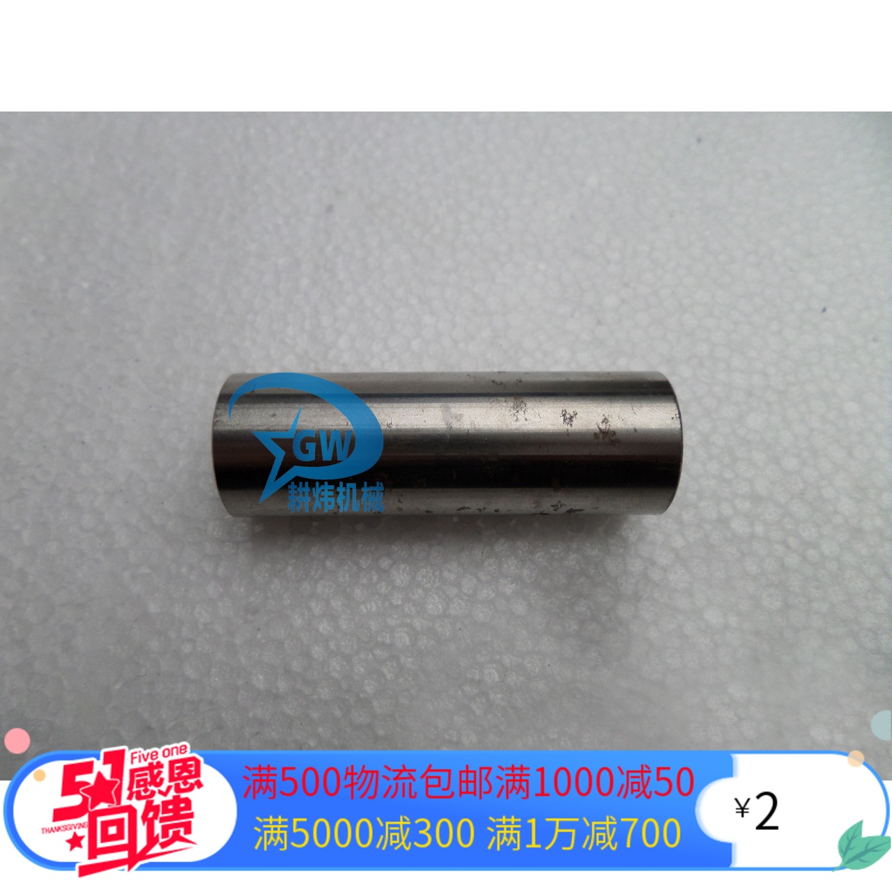 汽油发电机配件168F活塞销 2-3KW活塞销 170F活塞销汽油机配件