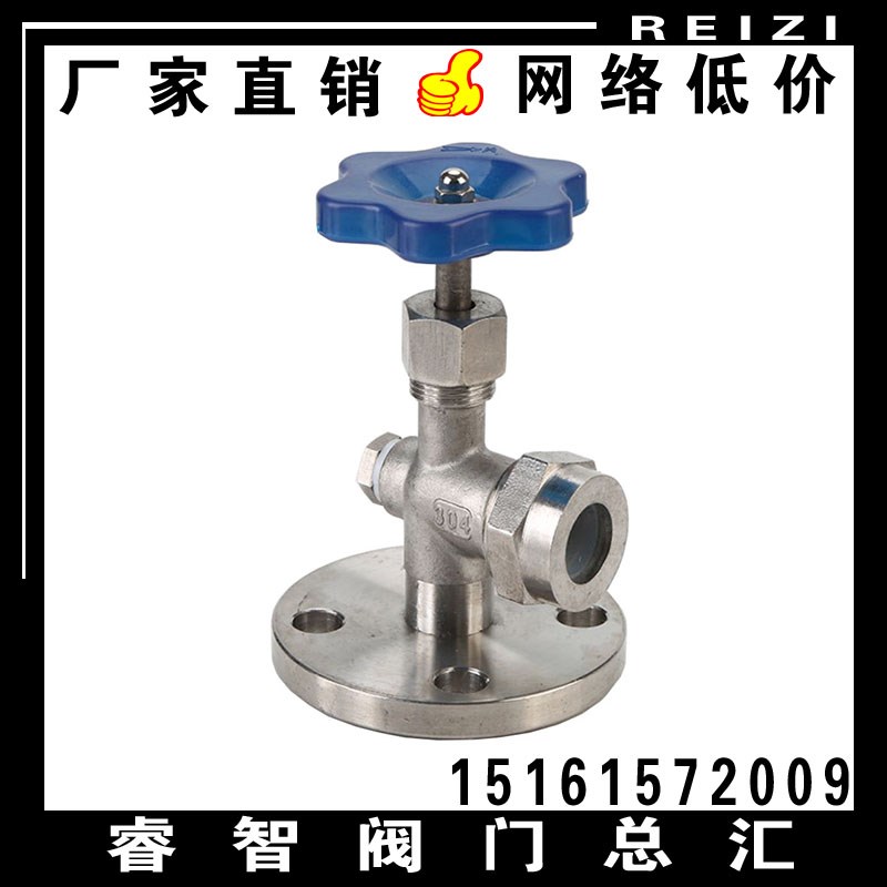 JX49W-16P/304不锈钢法兰考克阀 玻璃管法兰液位计 水位计针型阀
