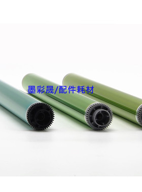 夏普MX237鼓芯 AR256 275 AR271 M2658U 3158M 3558N硒鼓 感光鼓