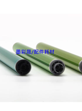夏普MX237鼓芯 AR256 275 AR271 M2658U 3158M 3558N硒鼓 感光鼓