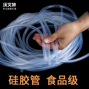 硅胶管塑料管子软管细食品透明管塑料食用级耐腐蚀水平饮用