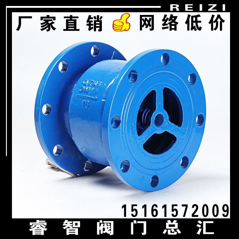 H42X-10/16Q球墨铸铁法兰消声止回阀 大体法兰管道连接逆止单向阀