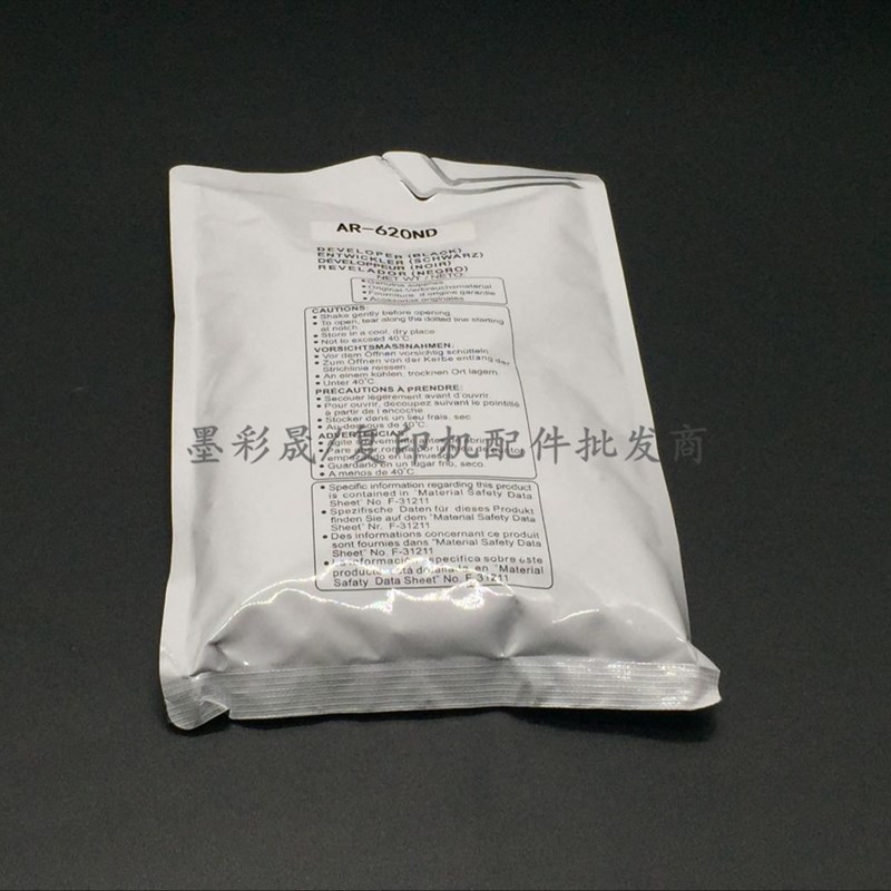 夏普 MX753CV载体 623U 753U M753N 载体 铁粉 显影剂