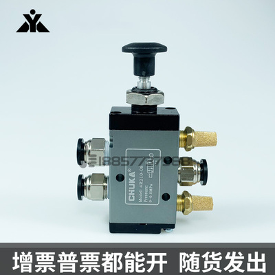 代替亚德客气缸二位五通手拉阀4R210-08 4R310-10 4R410-15 3R210