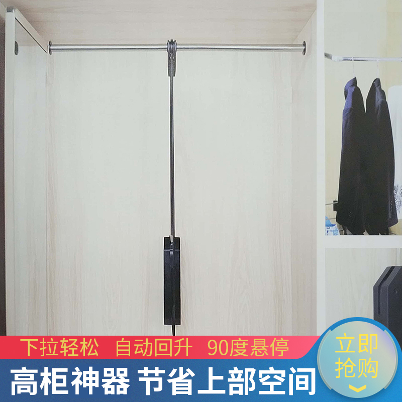 挂衣杆衣架单臂衣柜下拉式升降挂衣器衣帽间伸缩挂衣服缓冲阻尼