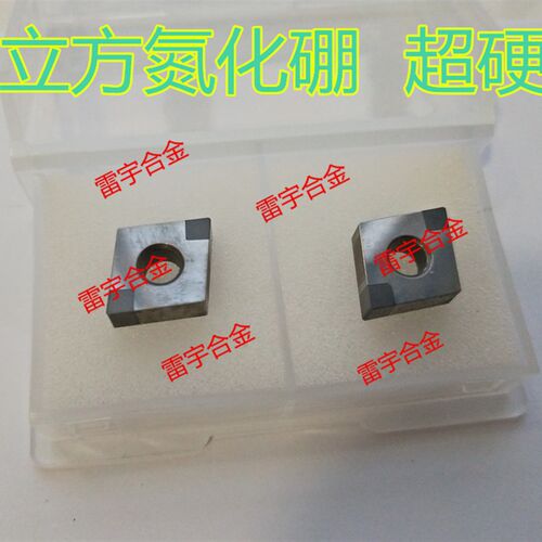 CBNFBS7000 CNGA120404 CNGA120408 CNMG120412立方氮化硼刀片