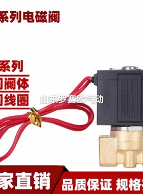 SMC型电磁阀VX212006/VX212008