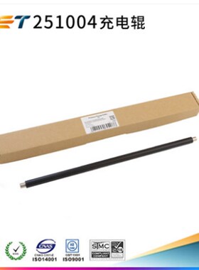 中恒CET 适用施乐7120 7125 7220 7225 B7025 7030 7035 充电辊