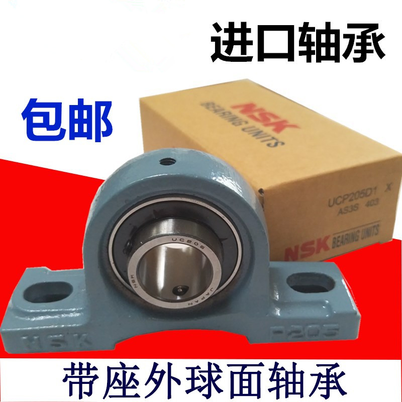 日本进口外球面带座轴承UC UCP 204 205 206 207 208 209 210 211
