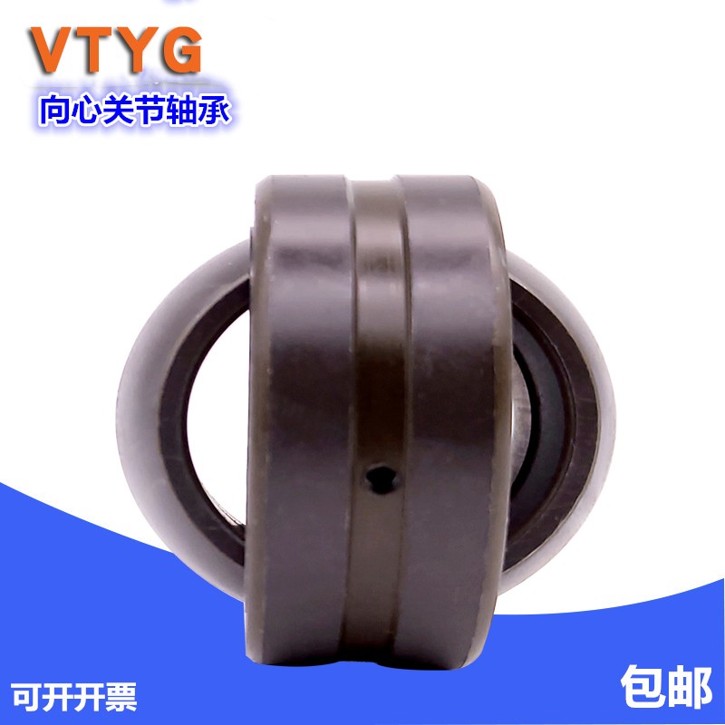 鱼眼向心关节轴承GE 40 45 50 60 70 80 90 100 110 ES -2RS 进口