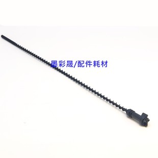 4470 4475 3370 5570鼓架廢粉桿 供粉攪拌螺旋桿 3375 施樂DC2270