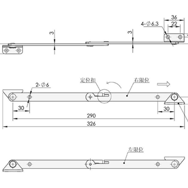 生久柜锁 门锁铰链不锈钢限位支撑伸缩拉杆TX91-1 TX91-3左右支架