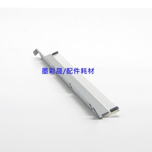 453N M283 M262 夏普MX500刮板 清洁 M363N M502硒鼓 刮片 M503N