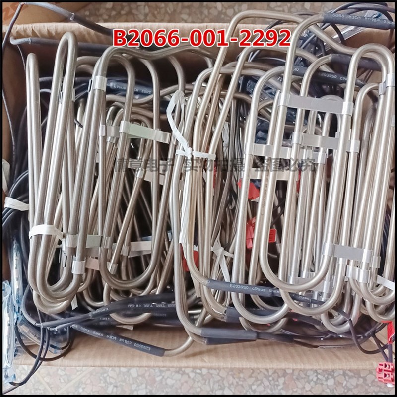 适用于云米小米冰箱BCD-483WMSD化霜加热管加热器丝棒CW-JRG-P830