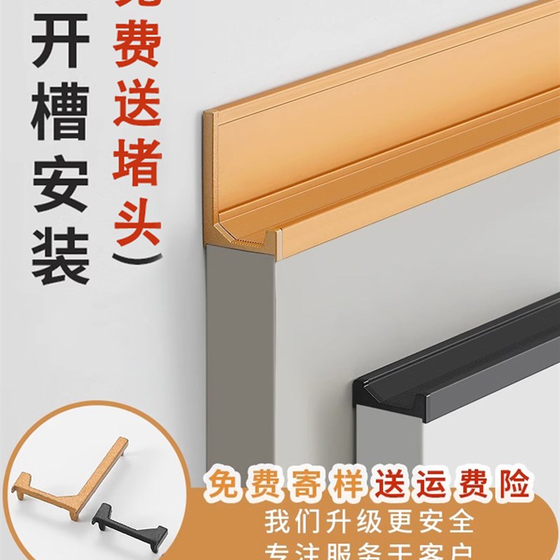 衣柜门拉手简约抽屉铝合金黑色隐形嵌入式通顶子母免开槽柜子把手