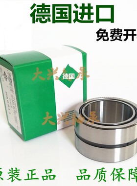 德国INA滚针轴承NA RNA6900 6901 6902 6903 6904 6905 6906 6907