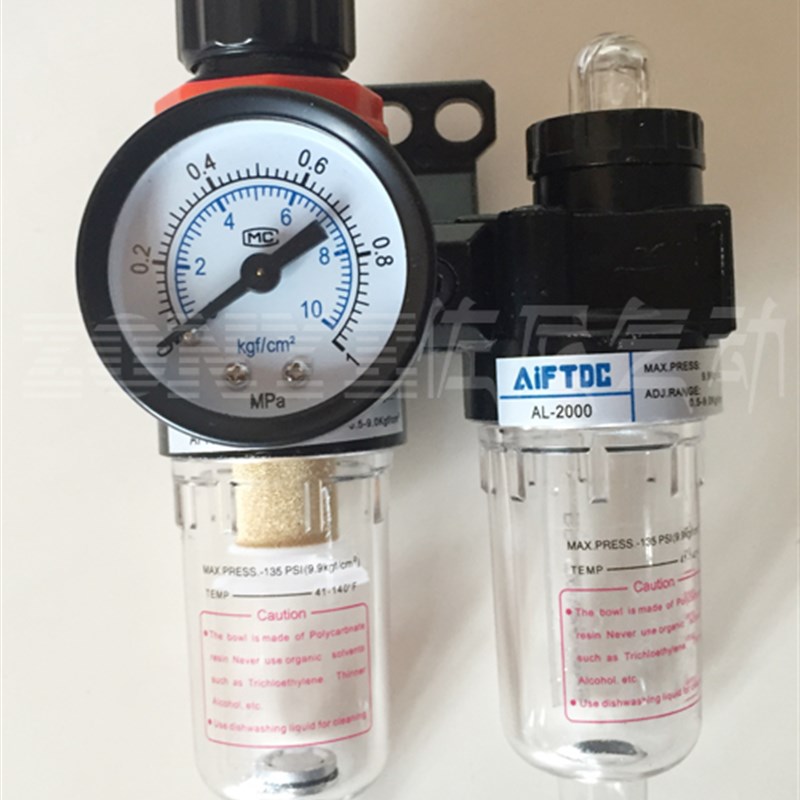 AFC2000二联件油水分离器ARF2000空气过滤器减压阀单调压阀油雾器