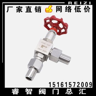 截止阀 J24W 160P 304不锈钢直角焊接针型阀 90度手轮高压仪表针式